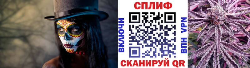 Как найти наркотики Калачинск МАРИХУАНА  СК  Героин  ГАШ 