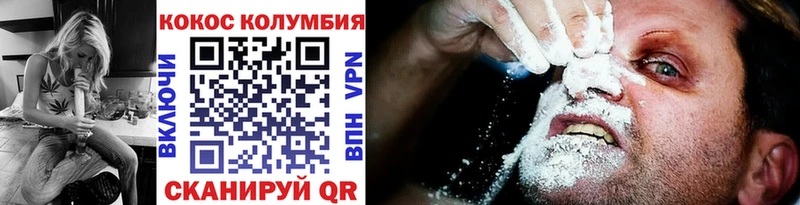 мега ссылка  Калачинск  Кокаин Колумбийский 