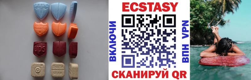 Экстази louis Vuitton  купить наркотик  Калачинск 