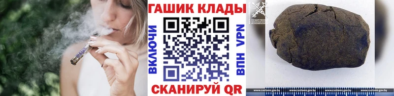 Гашиш хэш  Калачинск 