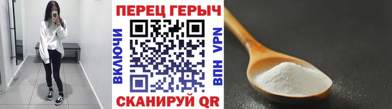 Героин герыч  Калачинск 