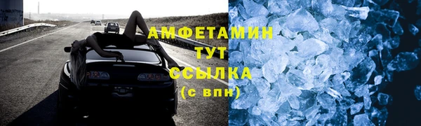 МДМА Вяземский