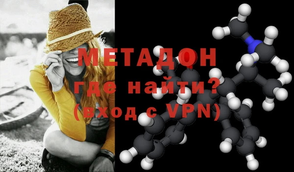 мескалин Волоколамск
