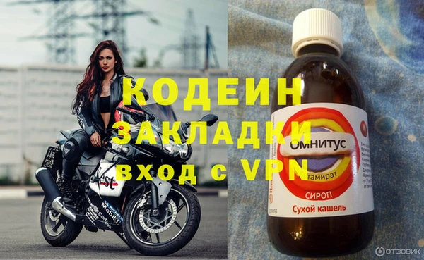 MDMA Premium VHQ Волосово