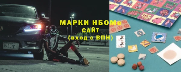 MDMA Premium VHQ Волосово