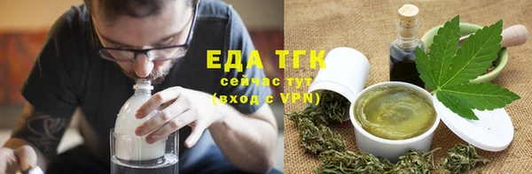 гашиш Вязьма