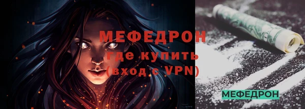 MDMA Premium VHQ Волосово