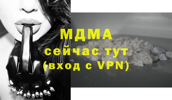 ALPHA PVP Россошь