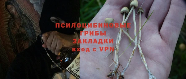 гашиш Вязьма