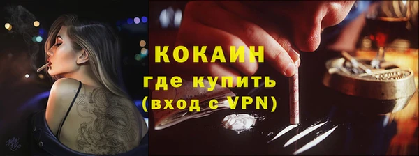 соль ск Володарск