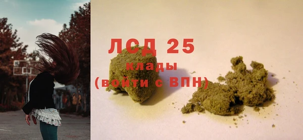MDMA Premium VHQ Волосово