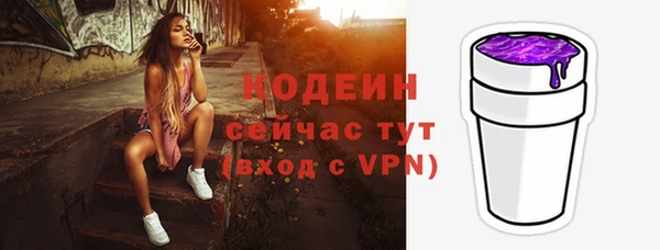 МДМА Вяземский
