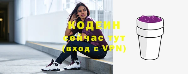 MDMA Premium VHQ Волосово