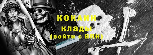 MDMA Premium VHQ Волосово