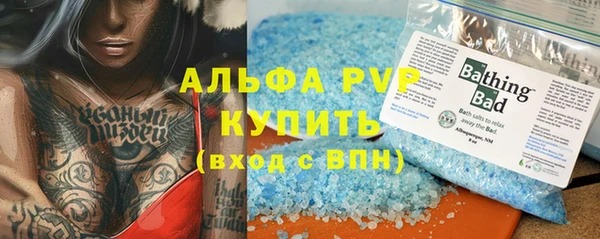 соль ск Володарск