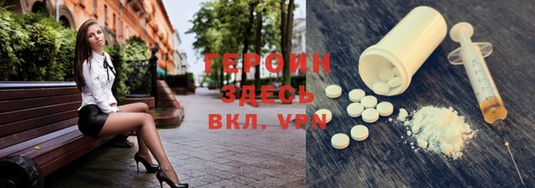 соль ск Володарск