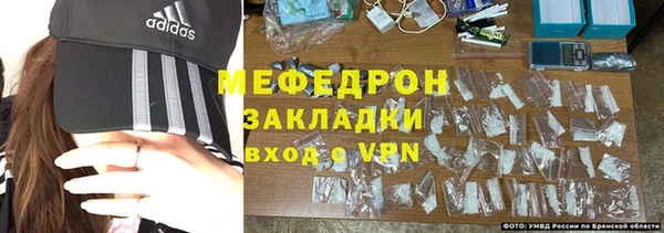 соль ск Володарск