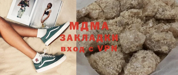 МДМА Вяземский