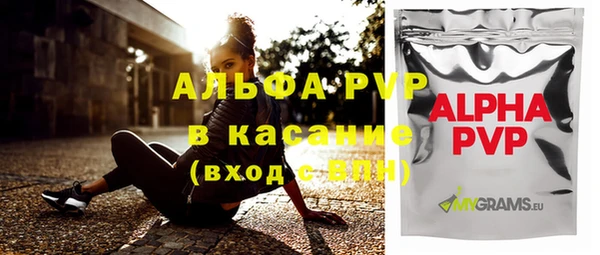 соль ск Володарск