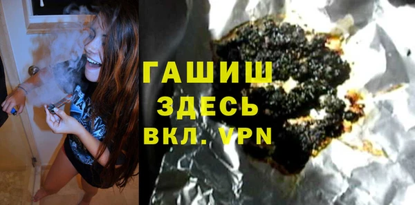 мескалин Волоколамск
