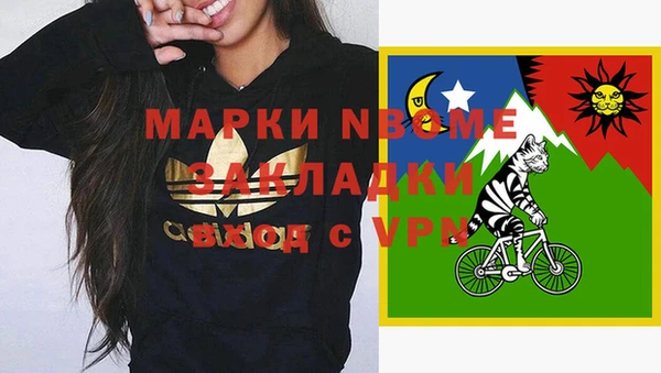 мескалин Волоколамск