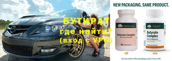 гашиш Вязьма