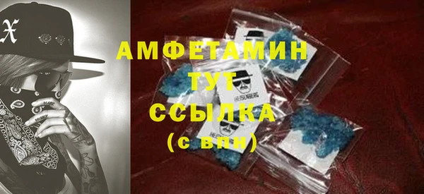 гашиш Вязьма