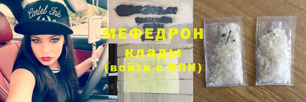 МДМА Вяземский