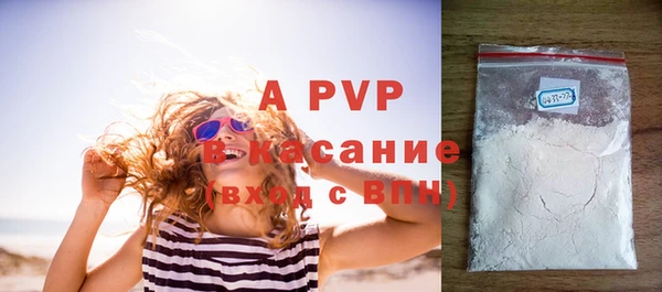мескалин Волоколамск