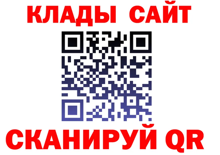 БУТИРАТ вода зеркало площадка hydra Калачинск