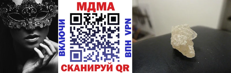гидра ТОР  Калачинск  MDMA Molly 