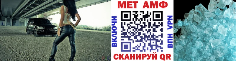Первитин Декстрометамфетамин 99.9%  сайты даркнета как зайти  Калачинск 