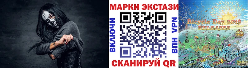 Марки NBOMe 1,5мг  Калачинск 