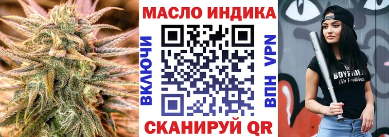 цена   omg сайт  Дистиллят ТГК вейп  Калачинск 